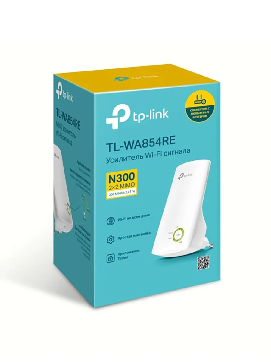 Усилитель Wi-Fi сигнала 2.4 ГГц 300 Мбит/сек TP-Link TL-WA854RE V3