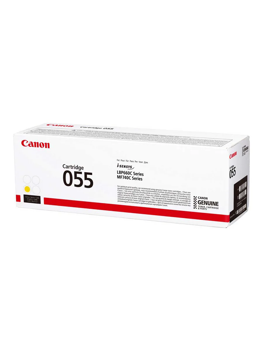 Картридж лазерный Canon CRG-055Y жёлтый (3013C002AA)