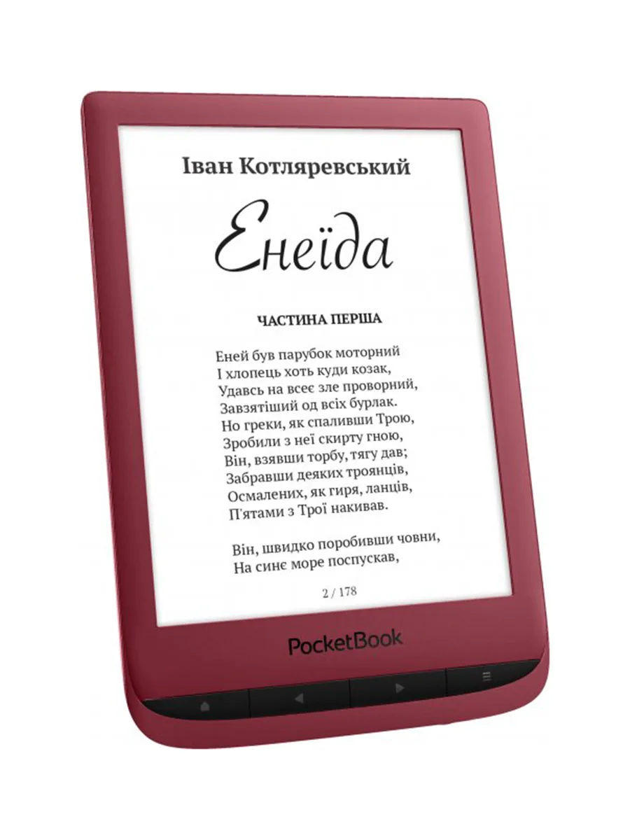 Электронная книга 6″ 512MB PocketBook 628 Touch Lux 5 Ink красный (PB628-R-CIS)