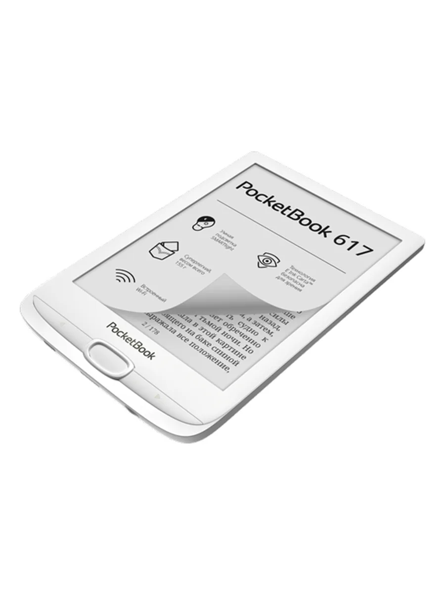 Электронная книга 6″ 512MB PocketBook 617 белый (PB617-D-CIS)