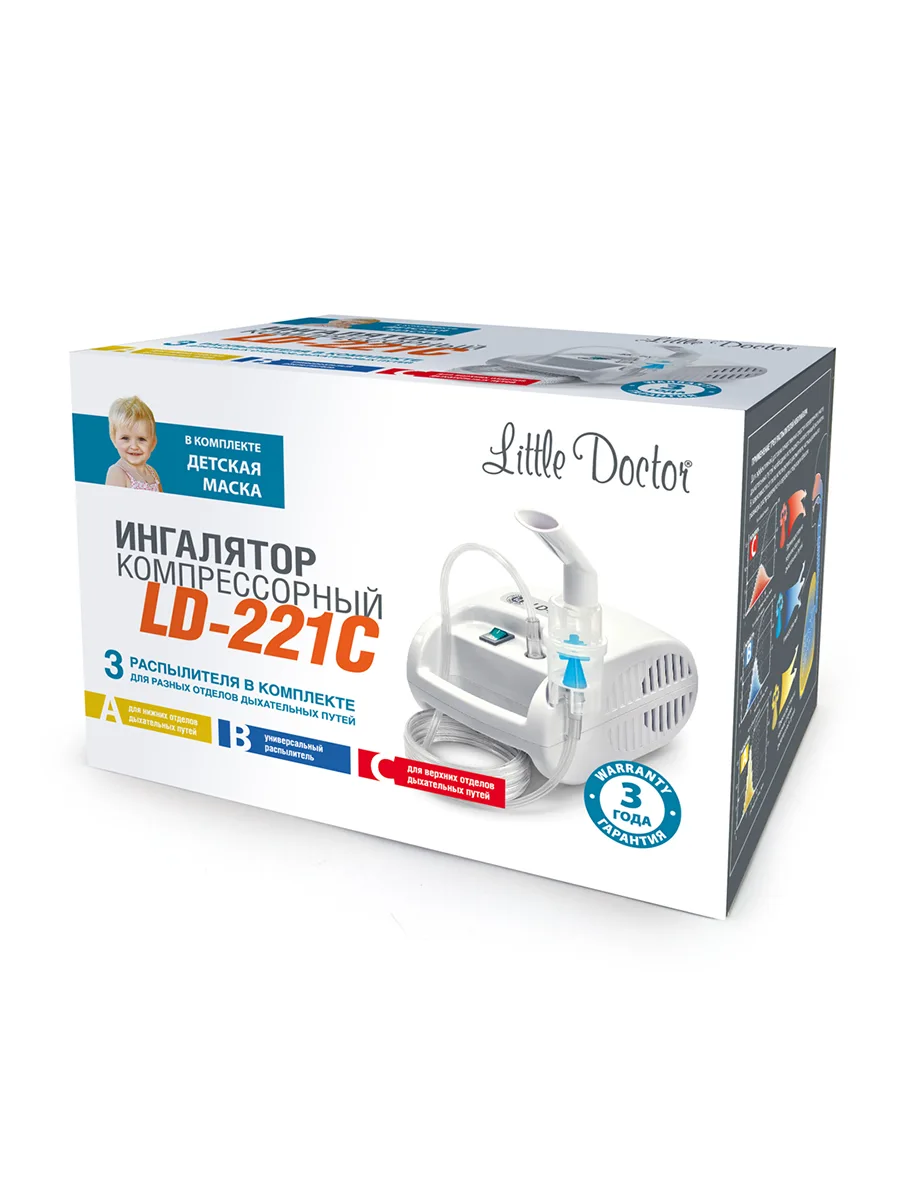 Компрессорный ингалятор Little Doctor LD-221C