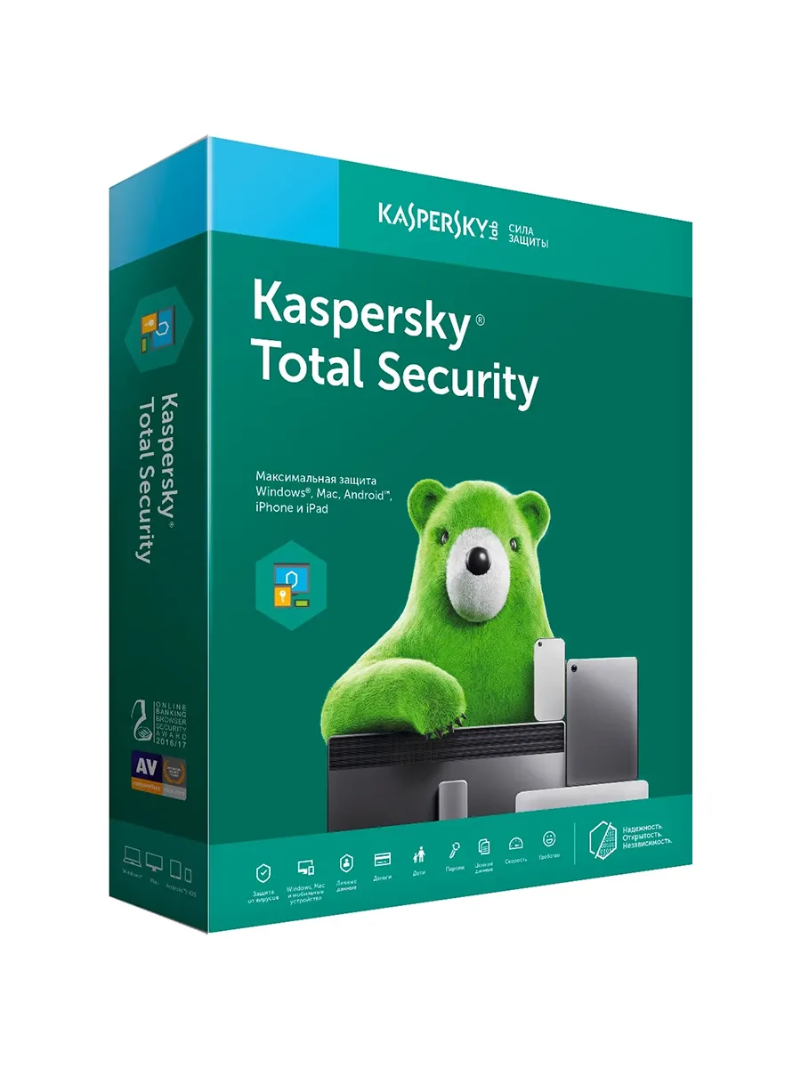 Антивирус Kaspersky покупка на 3 устройства KL19492UCFS