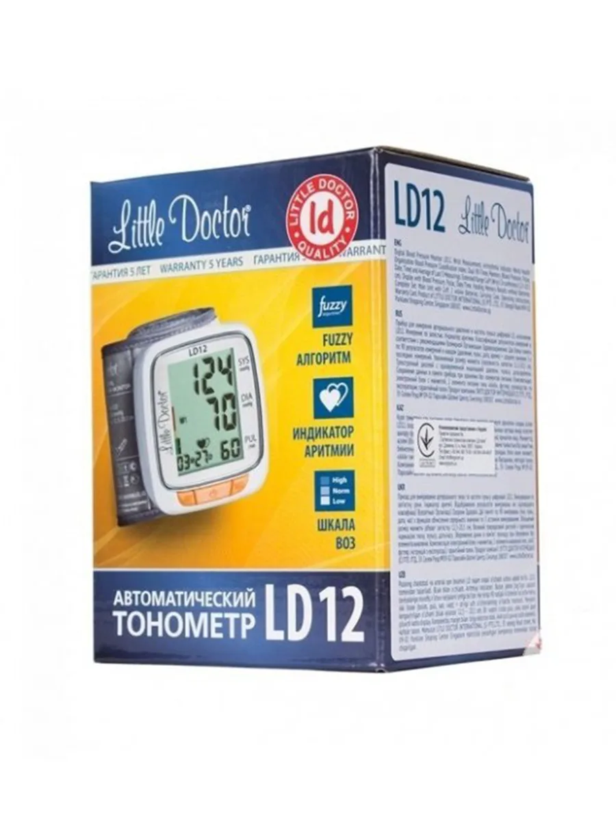 Автоматический тонометр на запястье 12.5-20.5 см Little Doctor LD-12