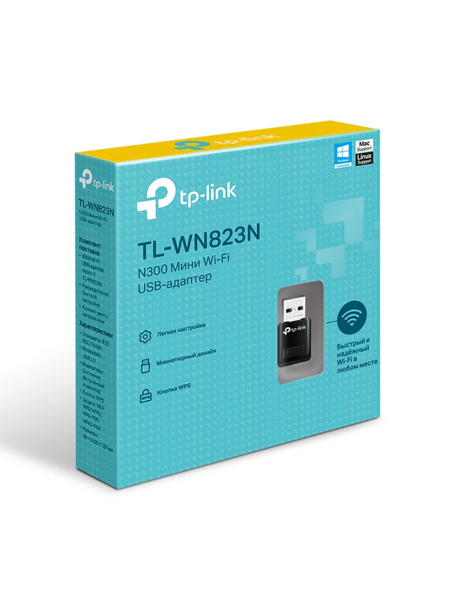 Wi-Fi USB-адаптер 2.4ГГц TP-Link TL-WN823N