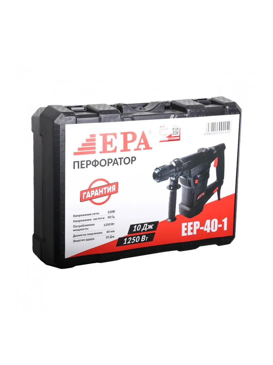 Двухрежимный перфоратор SDS-MAX Epa EEP-40-1