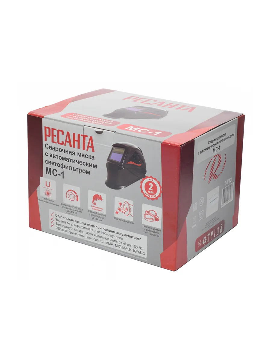 Маска сварщика Ресанта МС-1