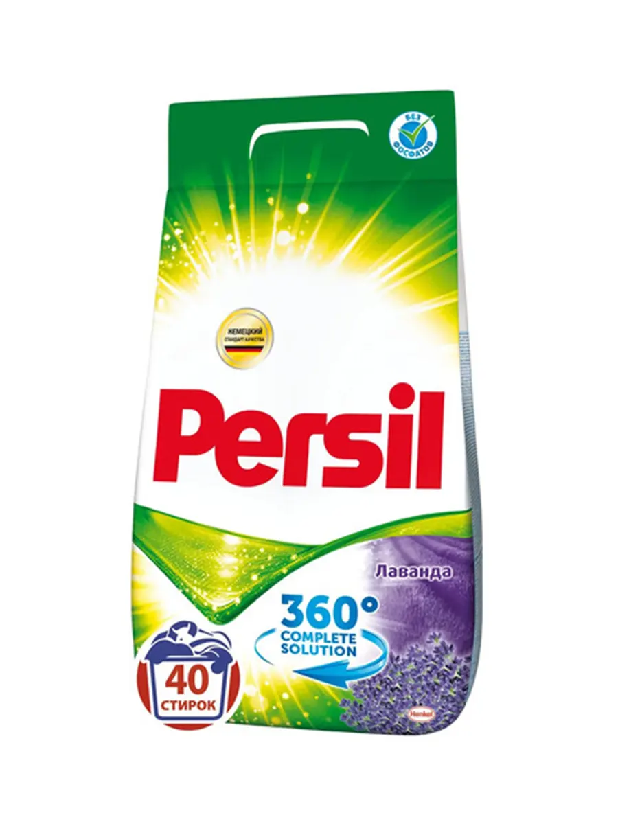 Стиральный порошок Persil Лаванда 6кг