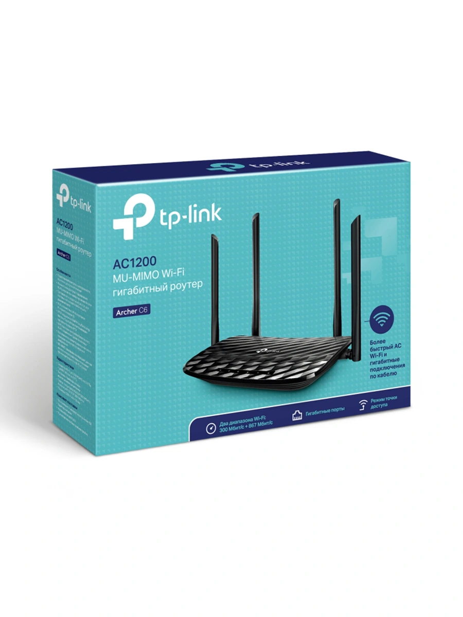 Wi-Fi роутер TP-Link Archer C6/AC1200 2.4/5 ГГц 867 Мбит/сек