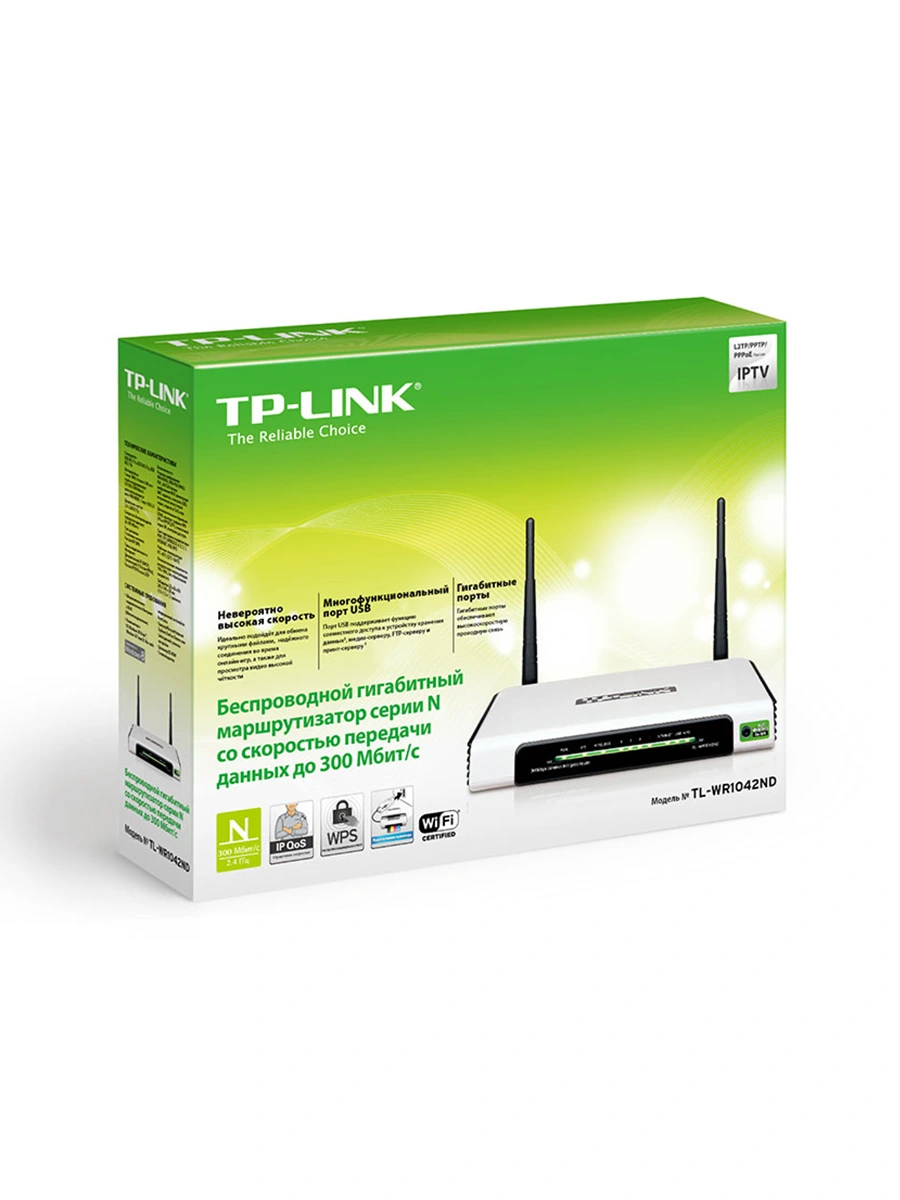 Wi-Fi роутер TP-Link TL-WR1042ND 2.4 ГГц 300 Мбит/сек