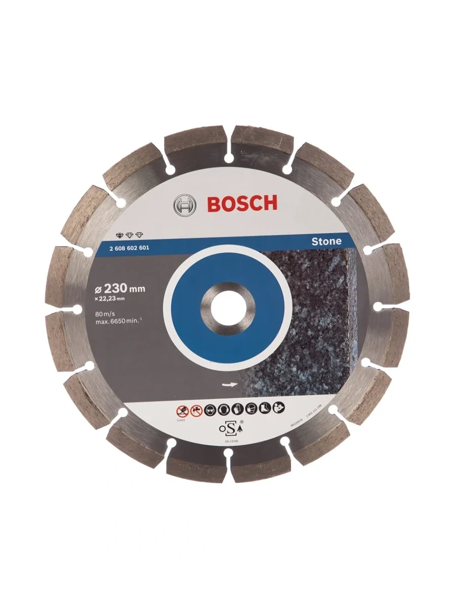 Диск алмазный Bosch Professional for Stone 2608602601 230x22,23х2,3мм