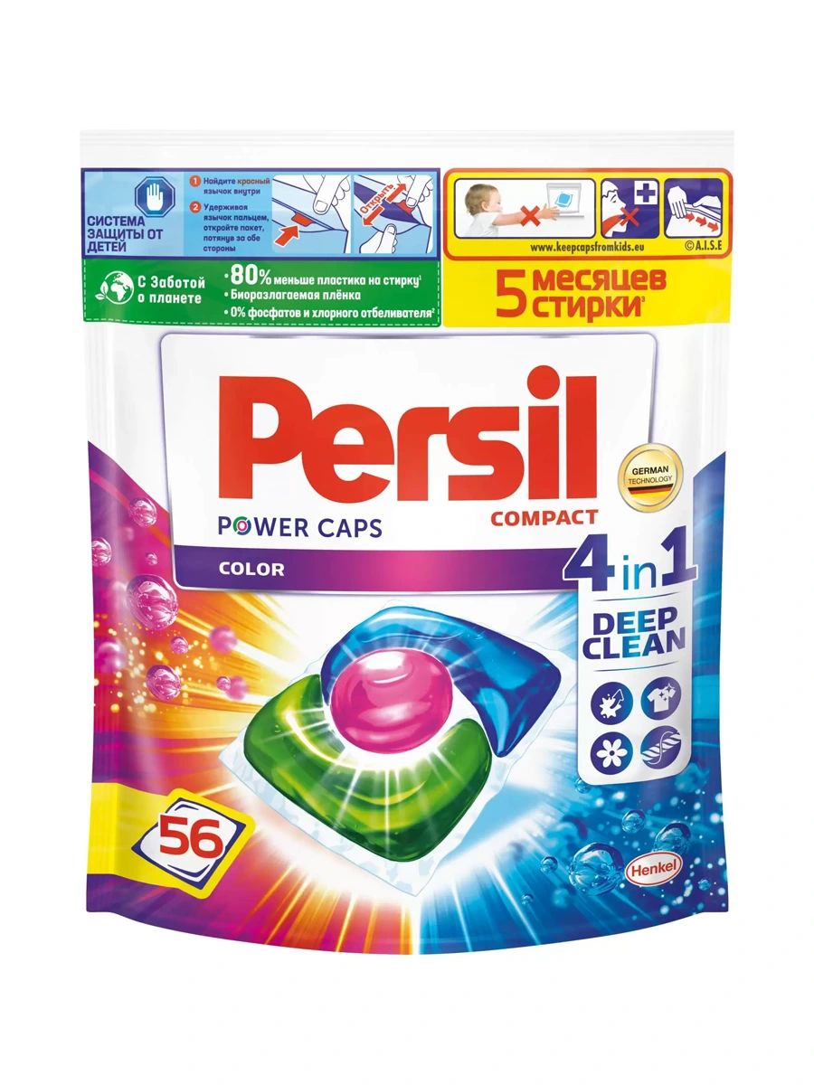 Капсулы для стирки Persil Power Caps Color 4 в 1, 56шт