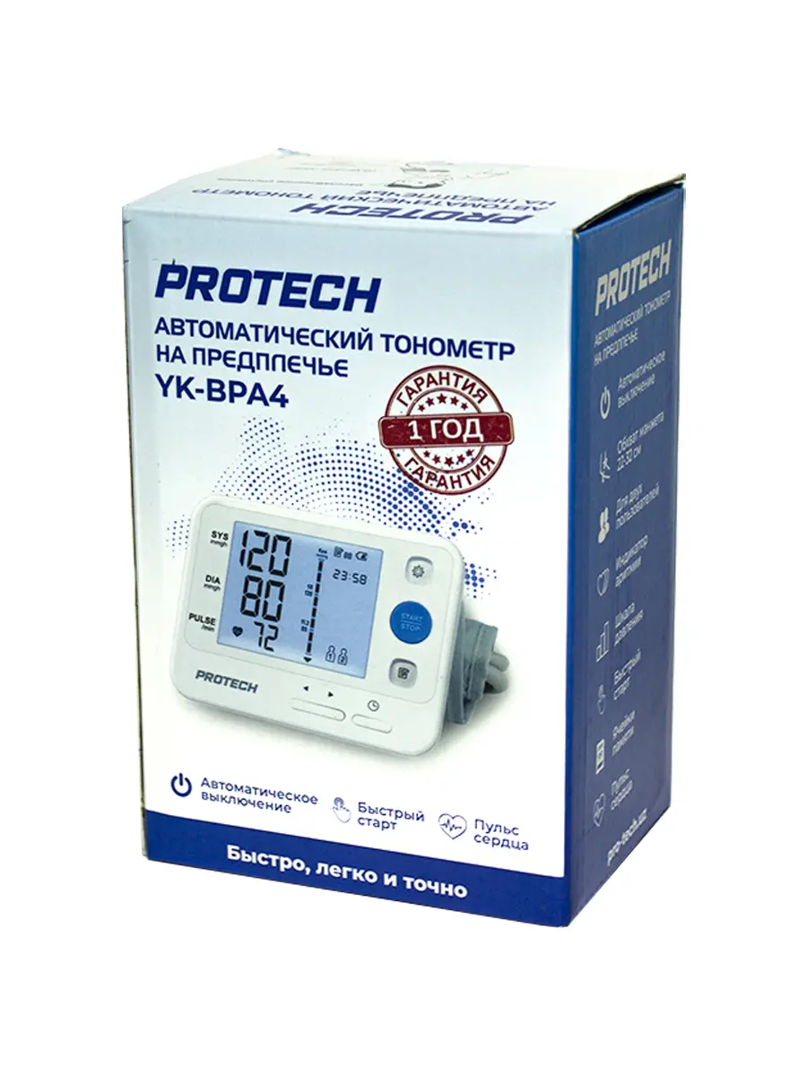 Автоматический тонометр на плечо 22-32 см Protech YK-BPA4