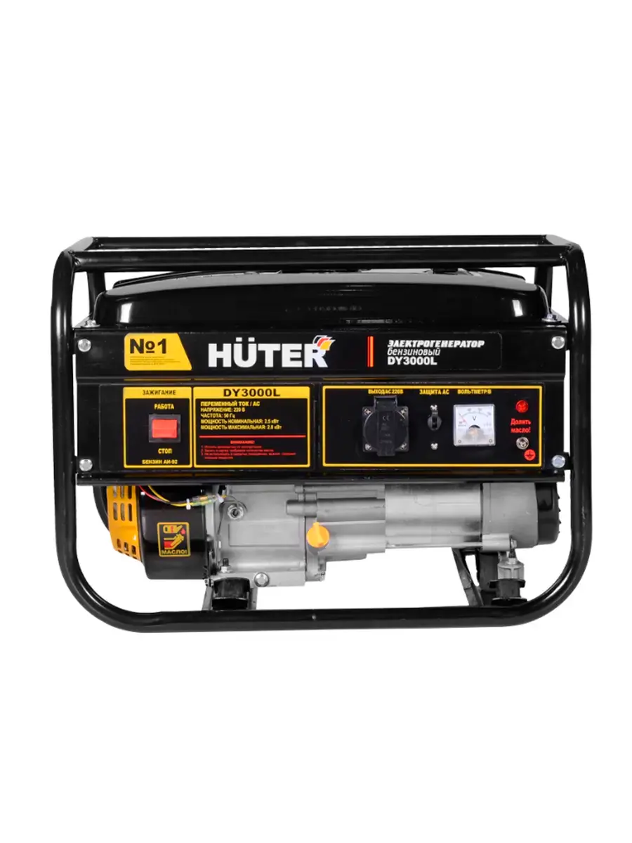 Электогенератор Huter DY3000L