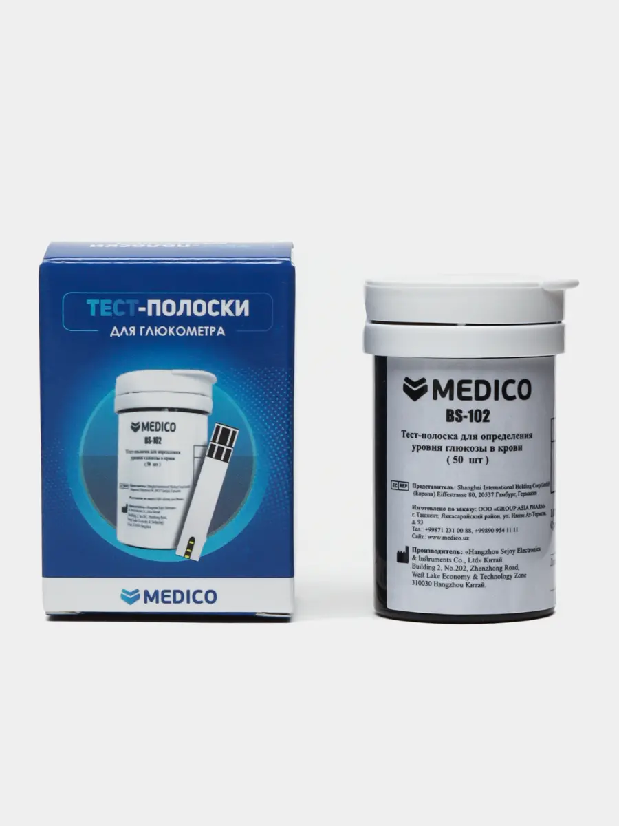 Полоски для глюкометра medico bs-102