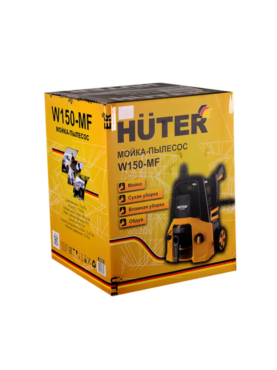 Мойка высокого давления Huter W150-MF