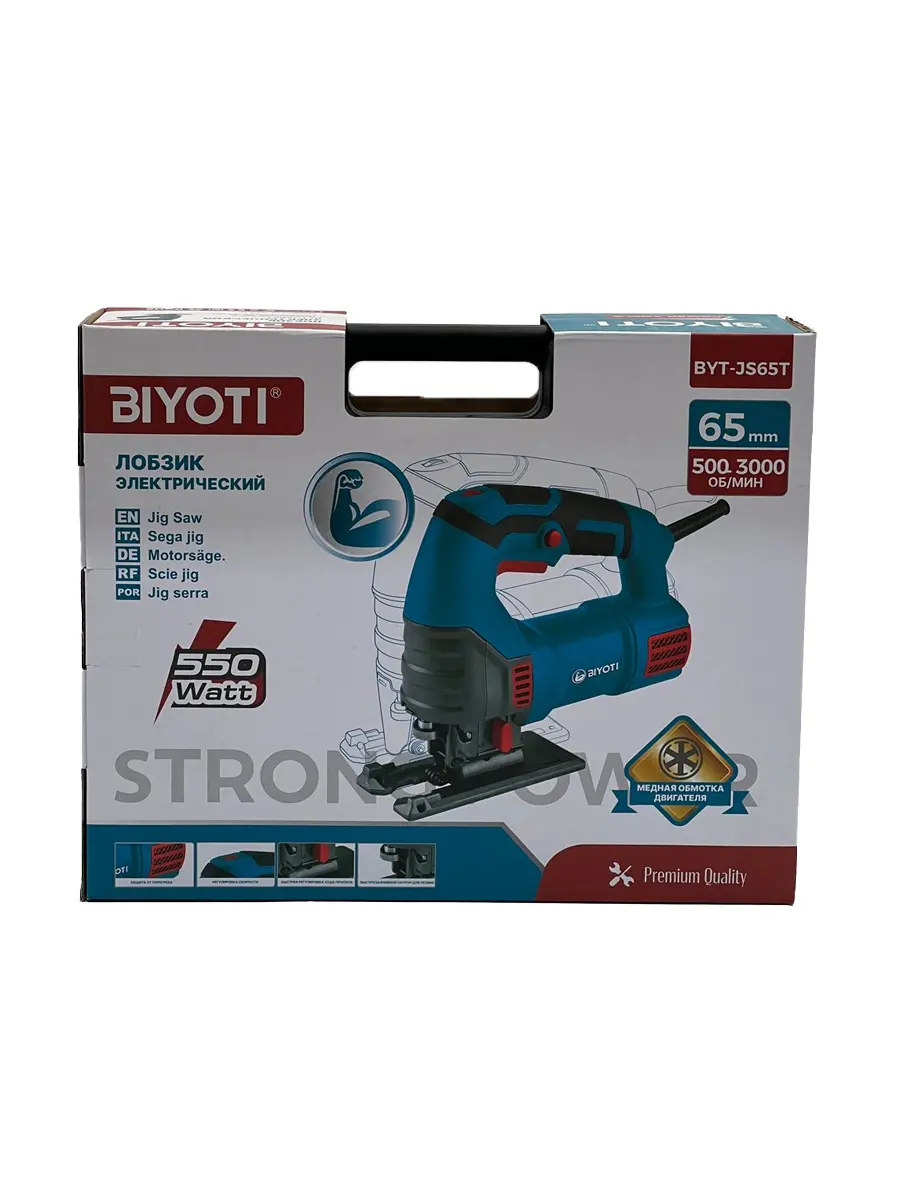 Лобзик 18мм Biyoti BYT-JS65T, ART-2104