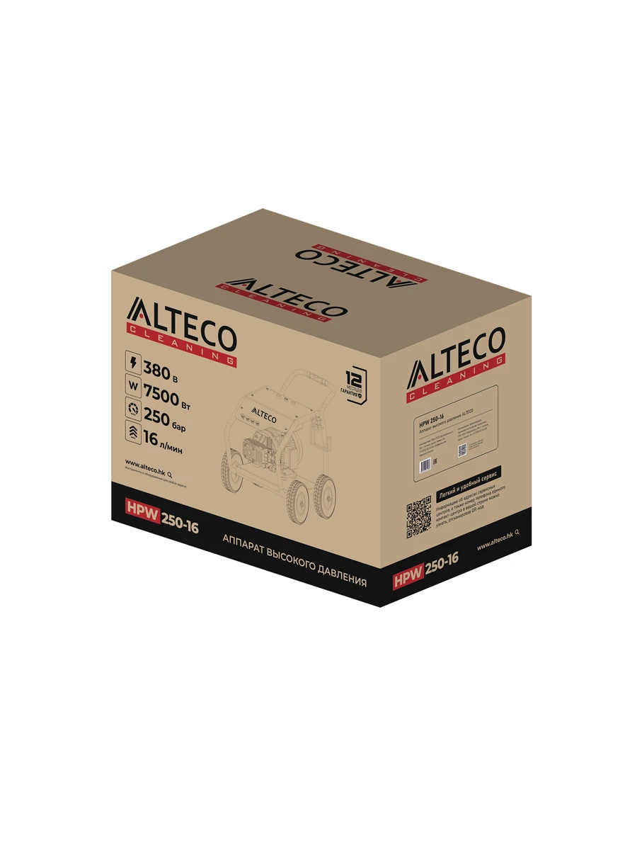 Мойка высокого давления Alteco HPW 250-16