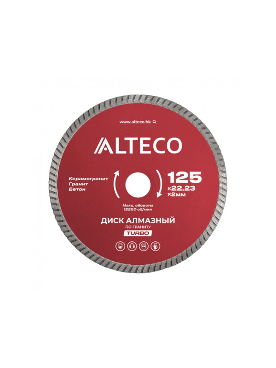 Диск алмазный по граниту Alteco Turbo 125x22.23x2 мм (66522)