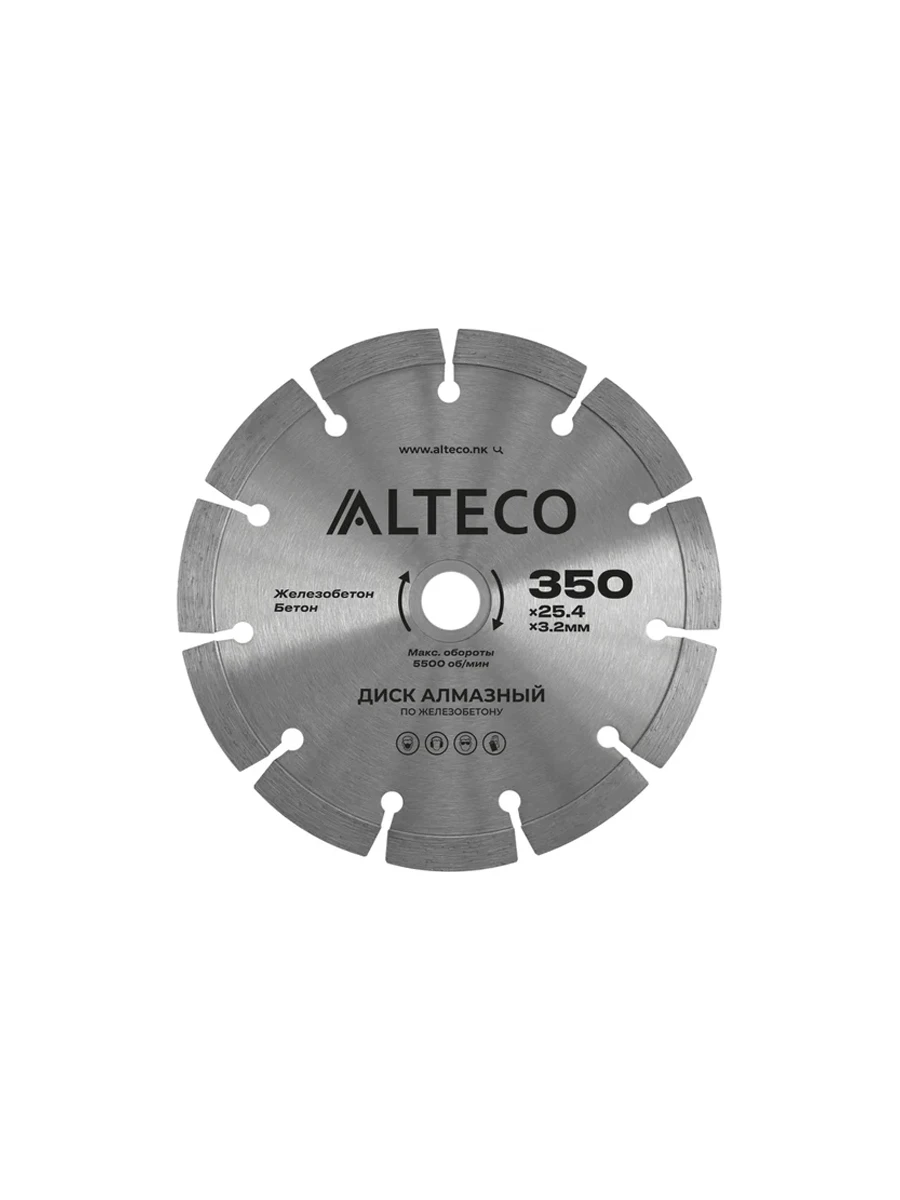 Диск алмазный по бетону Alteco 350x25.4x3.2 мм (66490)