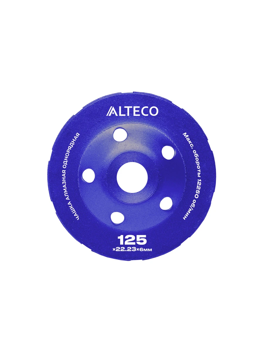 Чаша алмазная 125 х 22.23 х 6 мм Alteco 66408