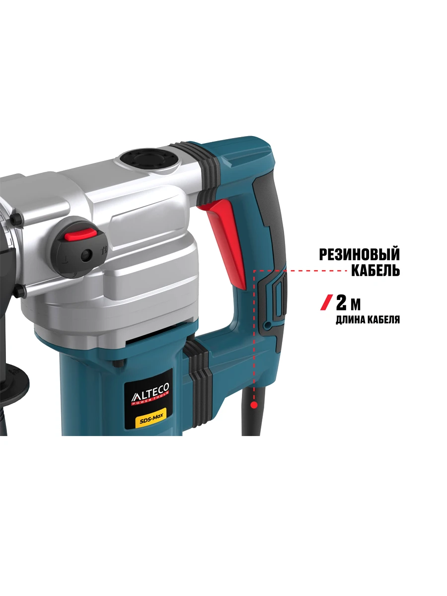 Трёхрежимный перфоратор SDS-Max Alteco RH 1100-38
