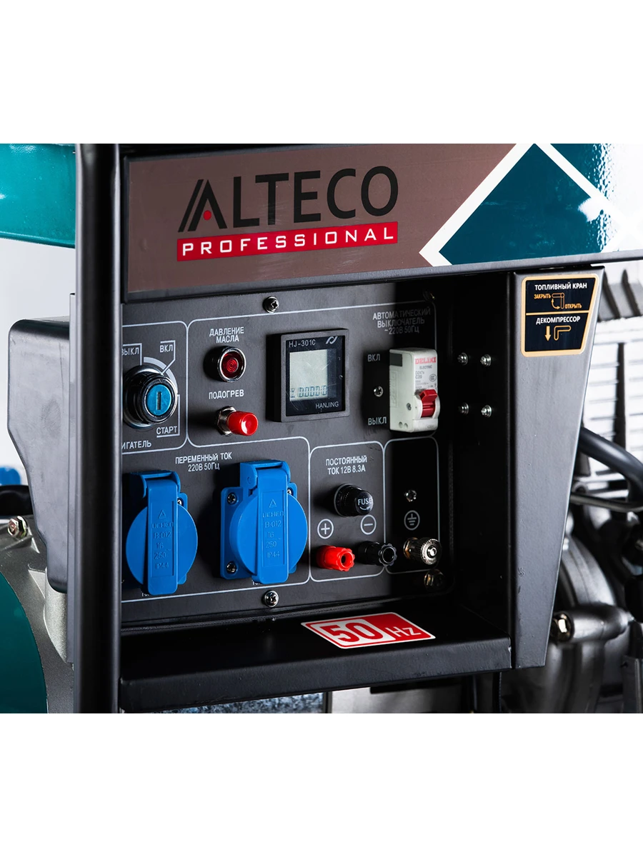 Дизельный генератор Alteco ADG 7500 E