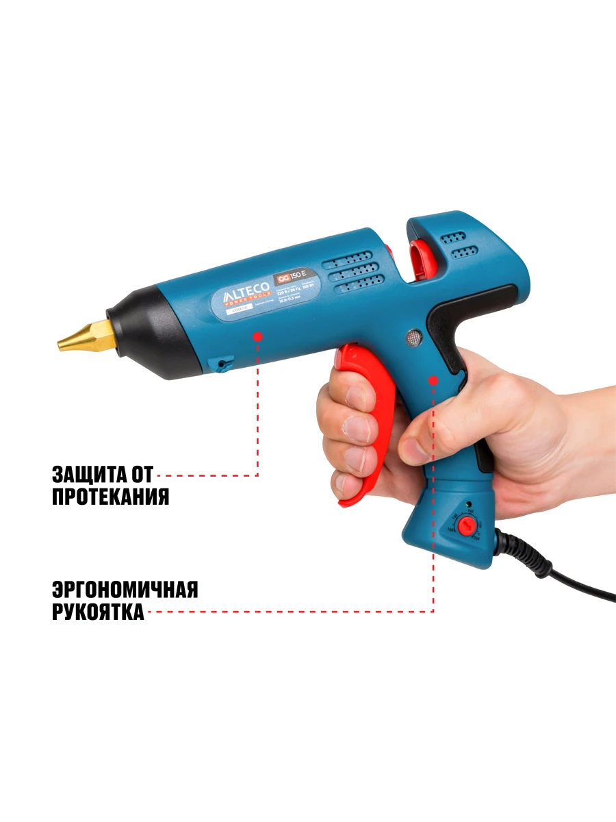 Клеевой пистолет Alteco GG 150 E (67914)