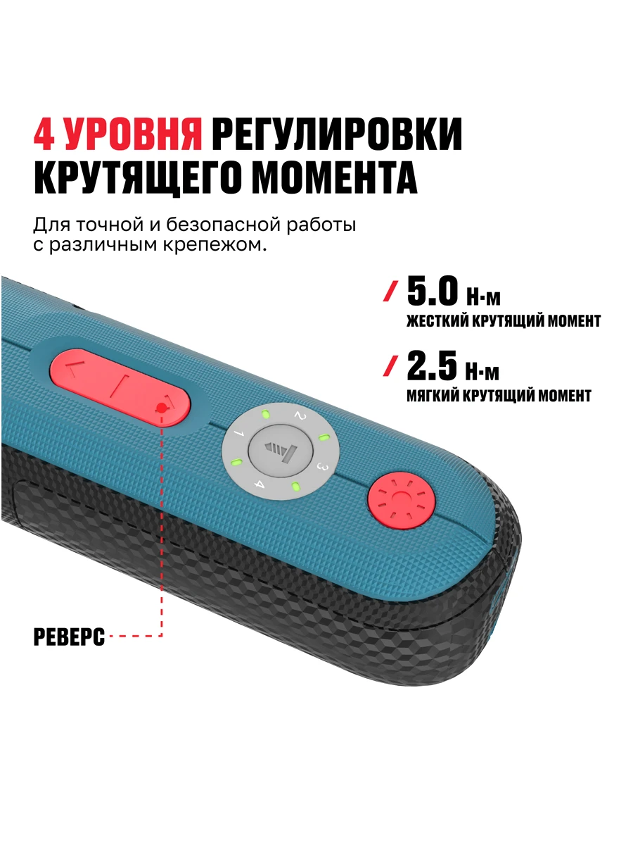 Аккумуляторная отвертка Alteco CSD 4V T