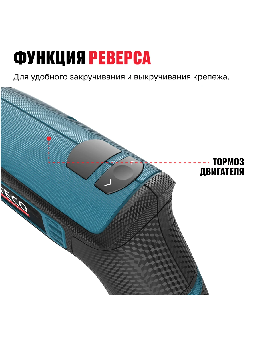 Аккумуляторная отвертка Alteco CSD 4V (67506)