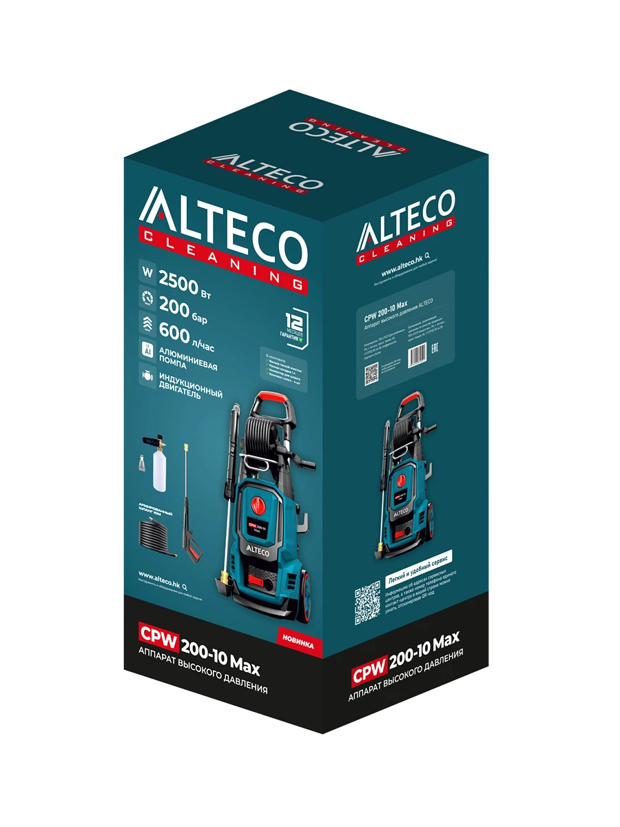 Мойка высокого давления Alteco CPW 200-10 Max