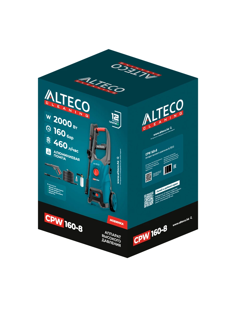 Мойка высокого давления Alteco CPW 160-8