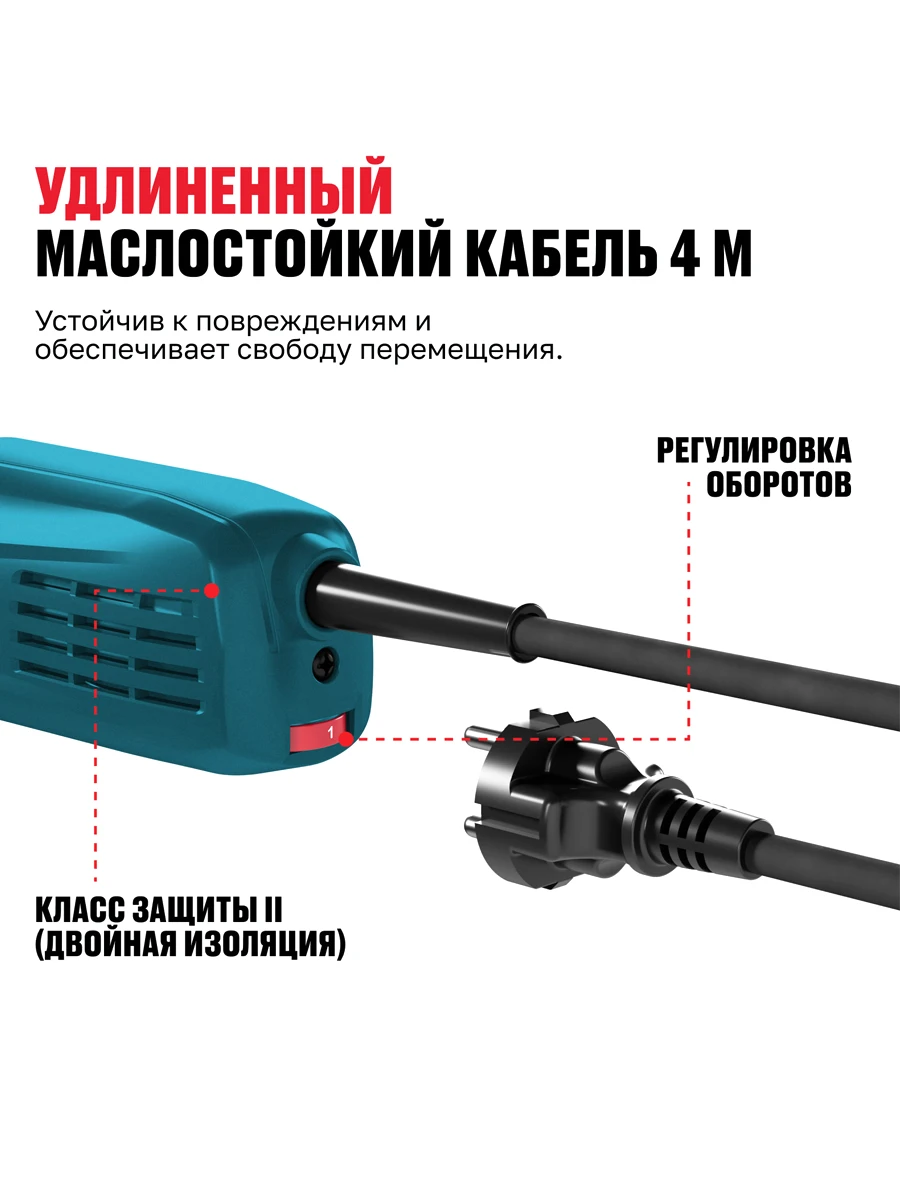 Болгарка (УШМ) 125мм Alteco AG 1400-125 ECS + защитный кожух