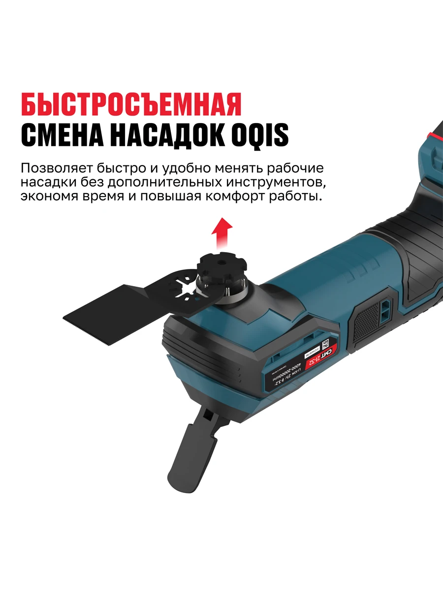 Реноватор Alteco CMT 21-32