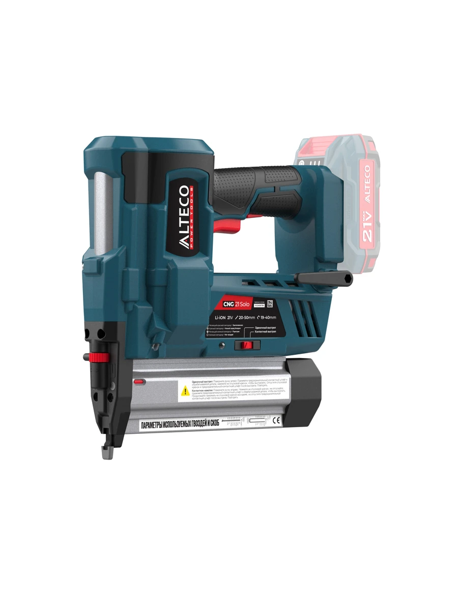 Гвоздезабиватель Alteco CNG 21 Solo (без АКБ И ЗУ)