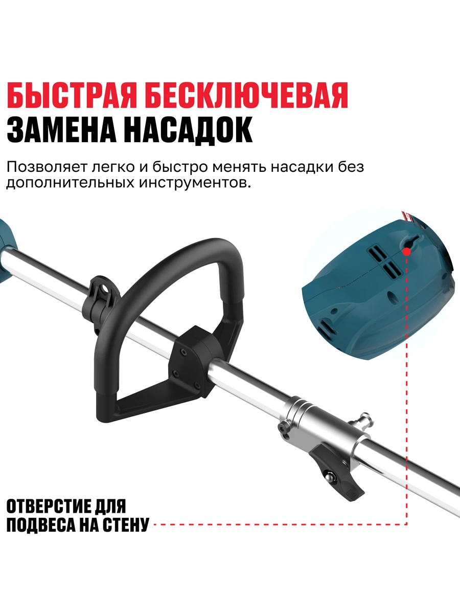 Травокосилка Alteco CGF 42 BL Solo (без АКБ и ЗУ)