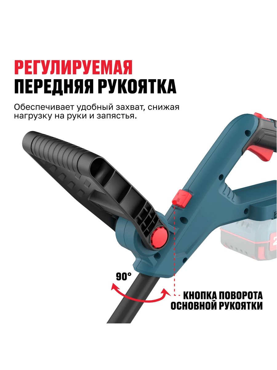 Травокосилка Alteco CT 21-30 Solo (без АКБ и ЗУ)