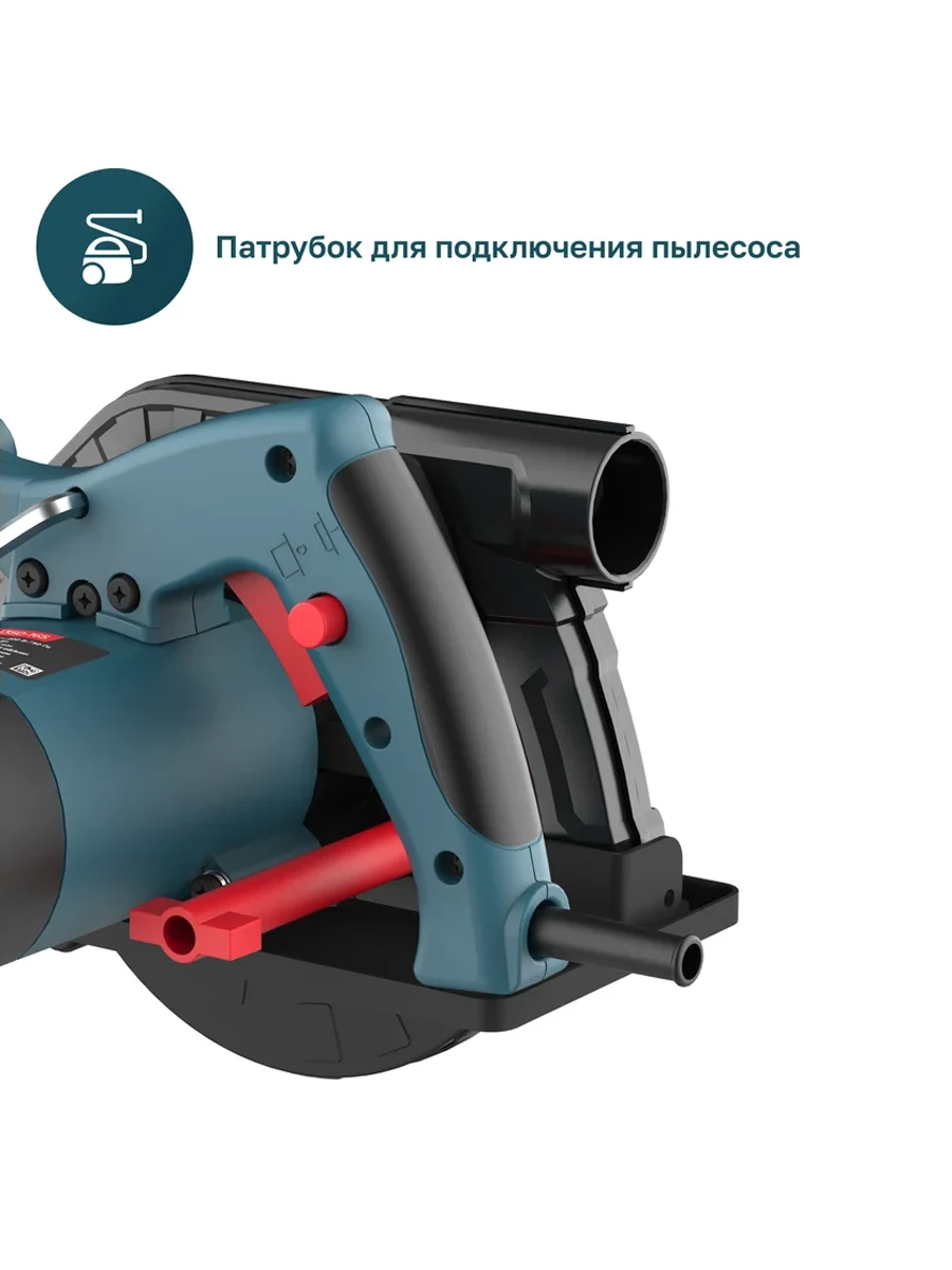 Пила дисковая 165мм Alteco CS 1350-165