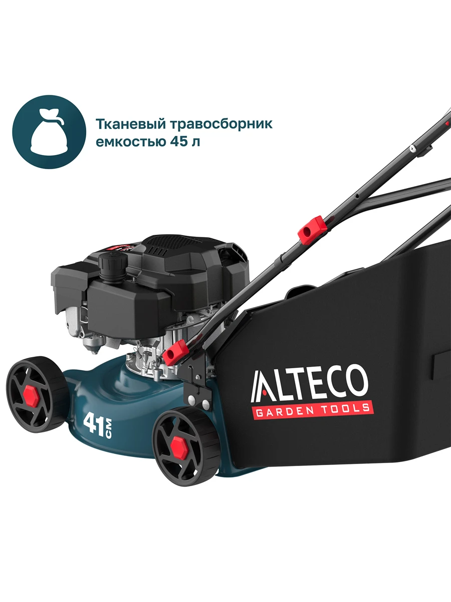 Бензиновая газонокосилка Alteco GLM 45-41 C