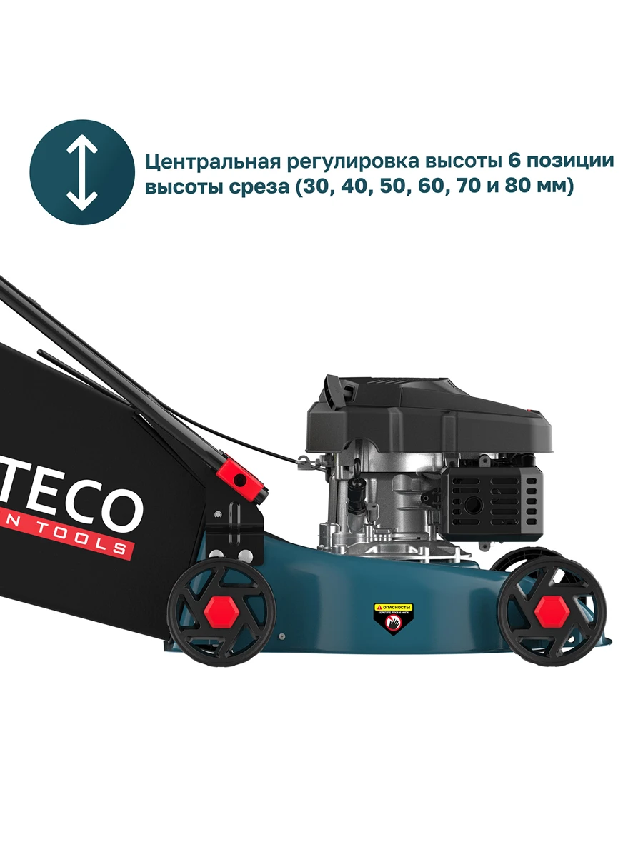 Бензиновая газонокосилка Alteco GLM 45-41 C