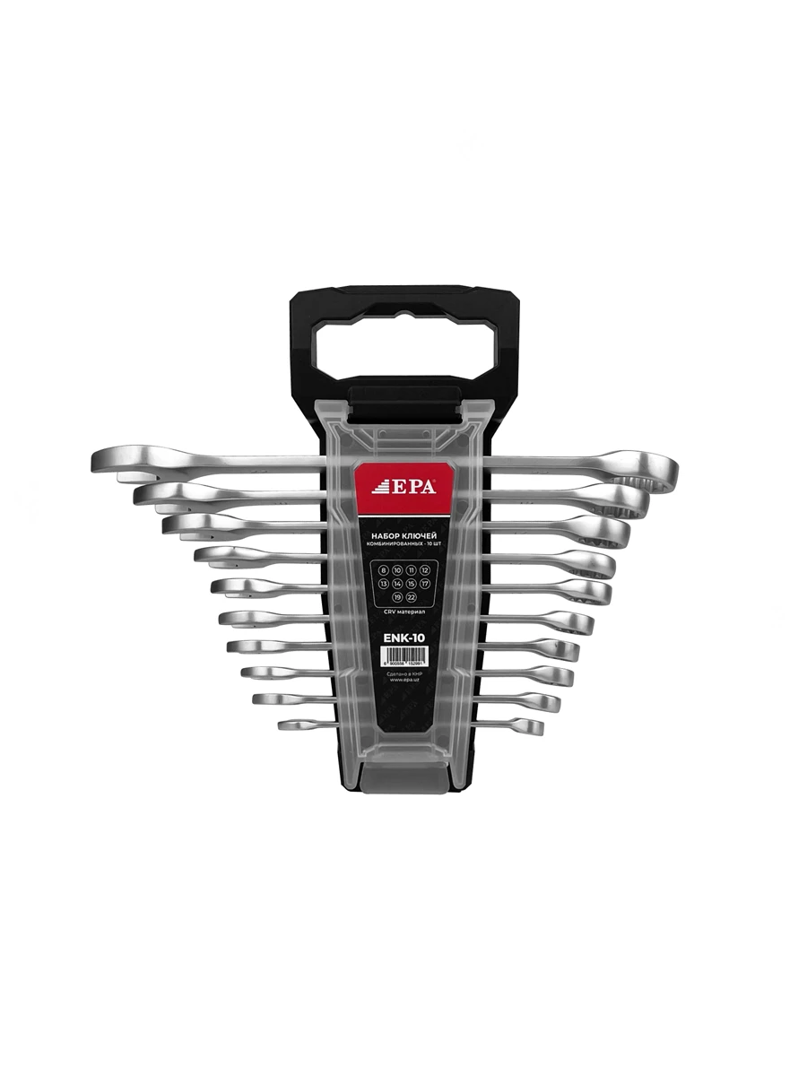 Набор ключей Epa ENK-10
