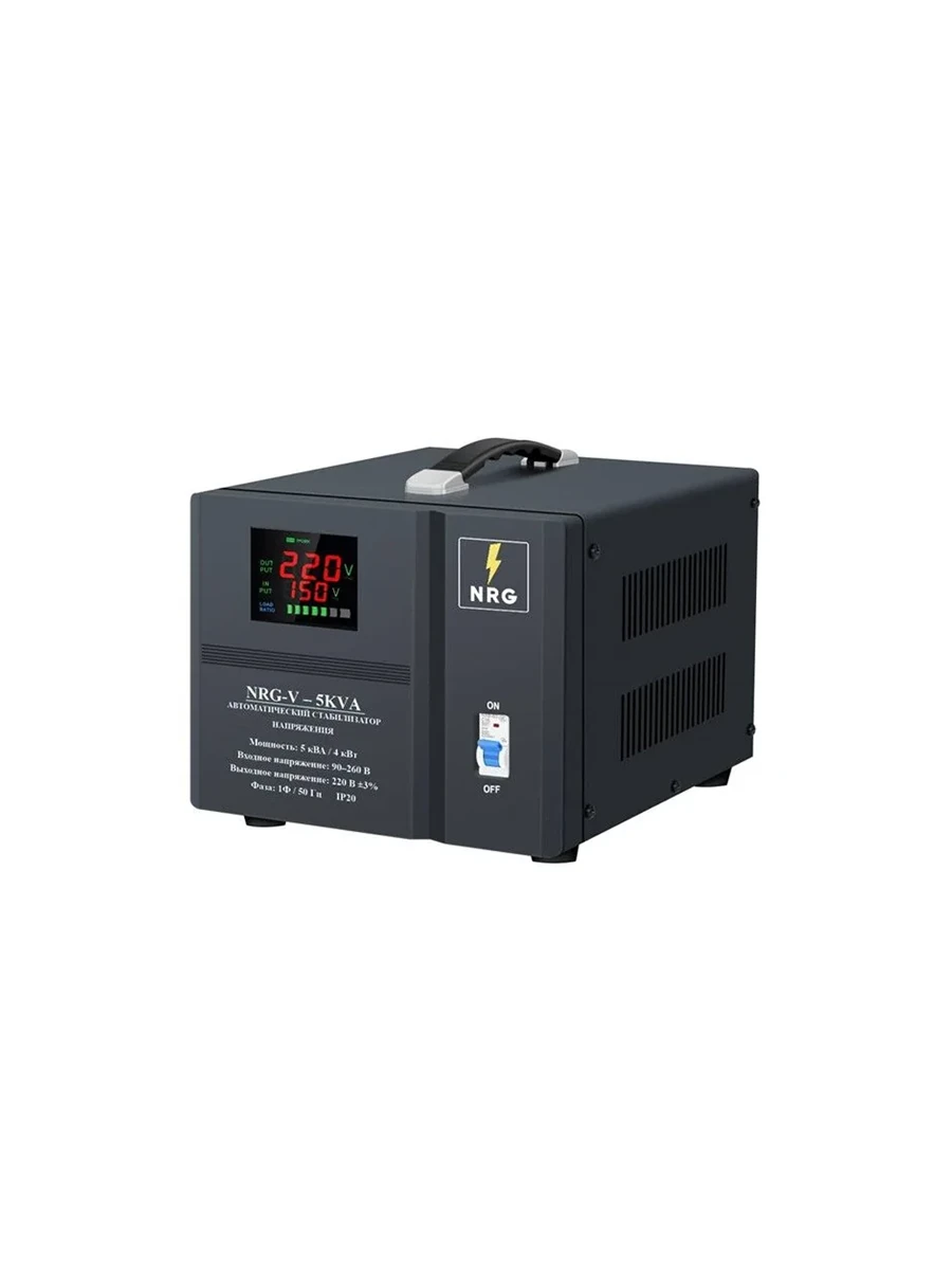 Стабилизатор напряжения 4 кВа 90/260В NRG NRG-V-5KVA