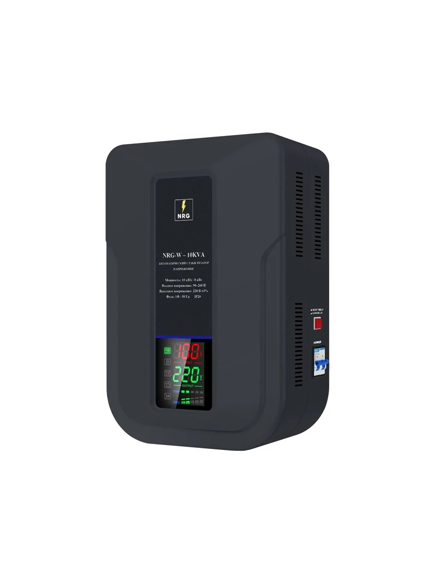 Стабилизатор напряжения 8 кВа 90/260В NRG NRG-W-10KVA
