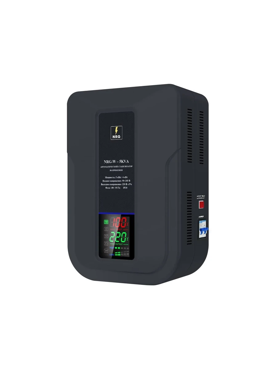 Стабилизатор напряжения 4 кВа 90/260В NRG NRG-W-5KVA