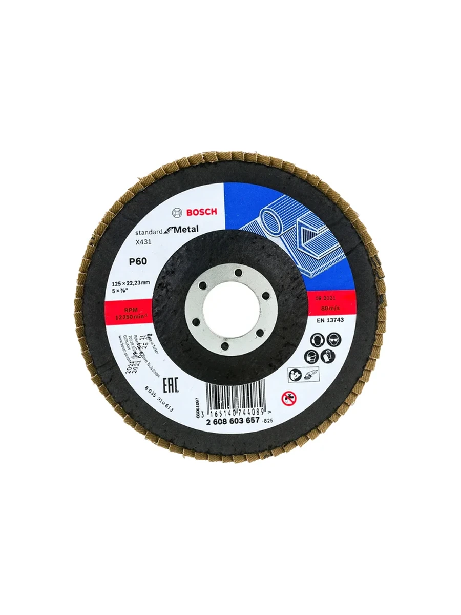 Круг лепестковый торцевой 125 x K60 Bosch Standard for Metal 2608603657