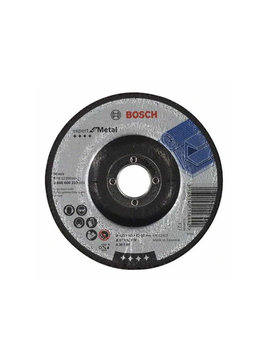 Шлифовальный диск 125 х 6 мм Bosch 2608600223