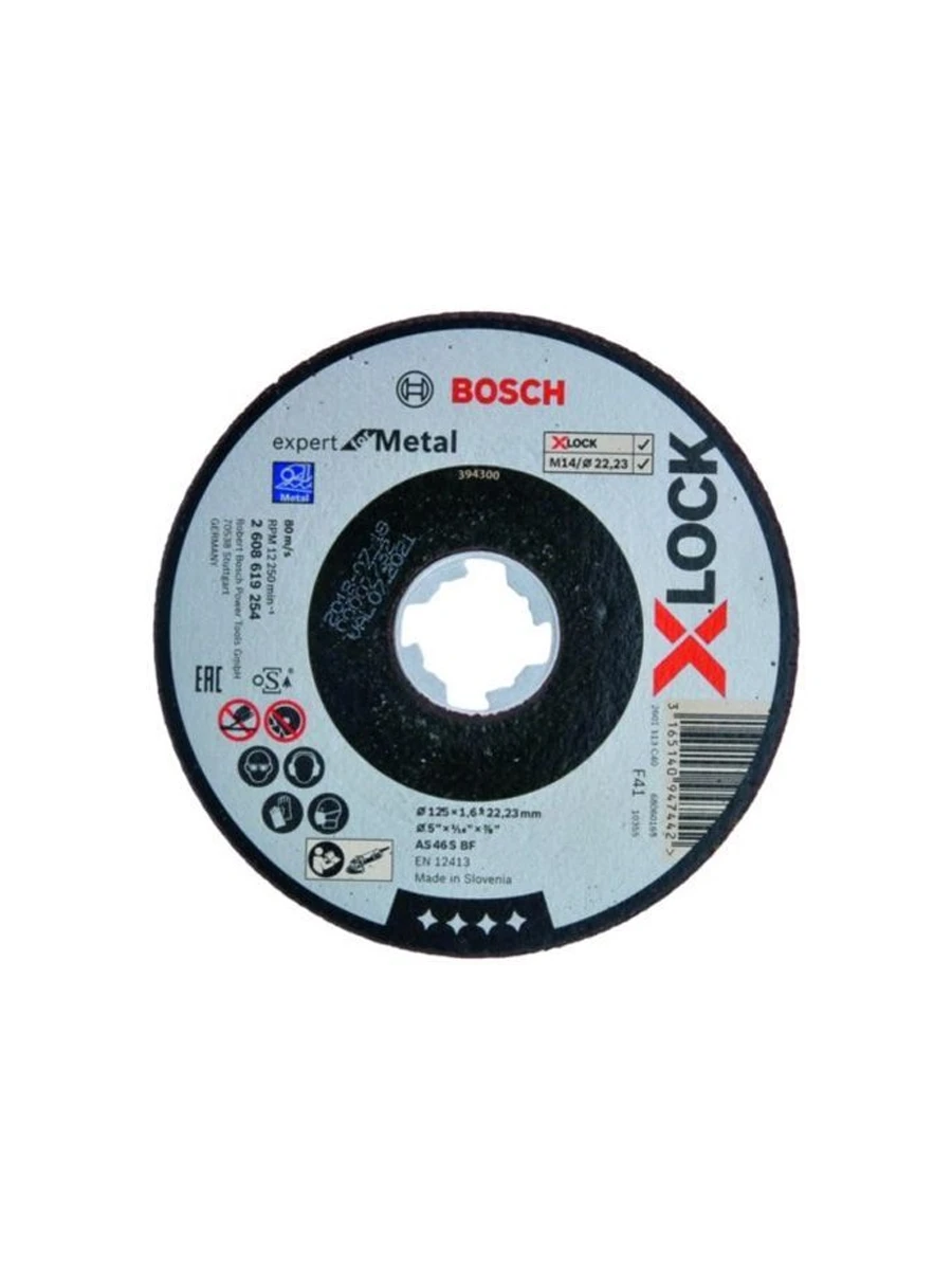 Круг отрезной 125 х 1.6 х 22.23 мм Bosch Expert for Metal X-LOCK 2608619254