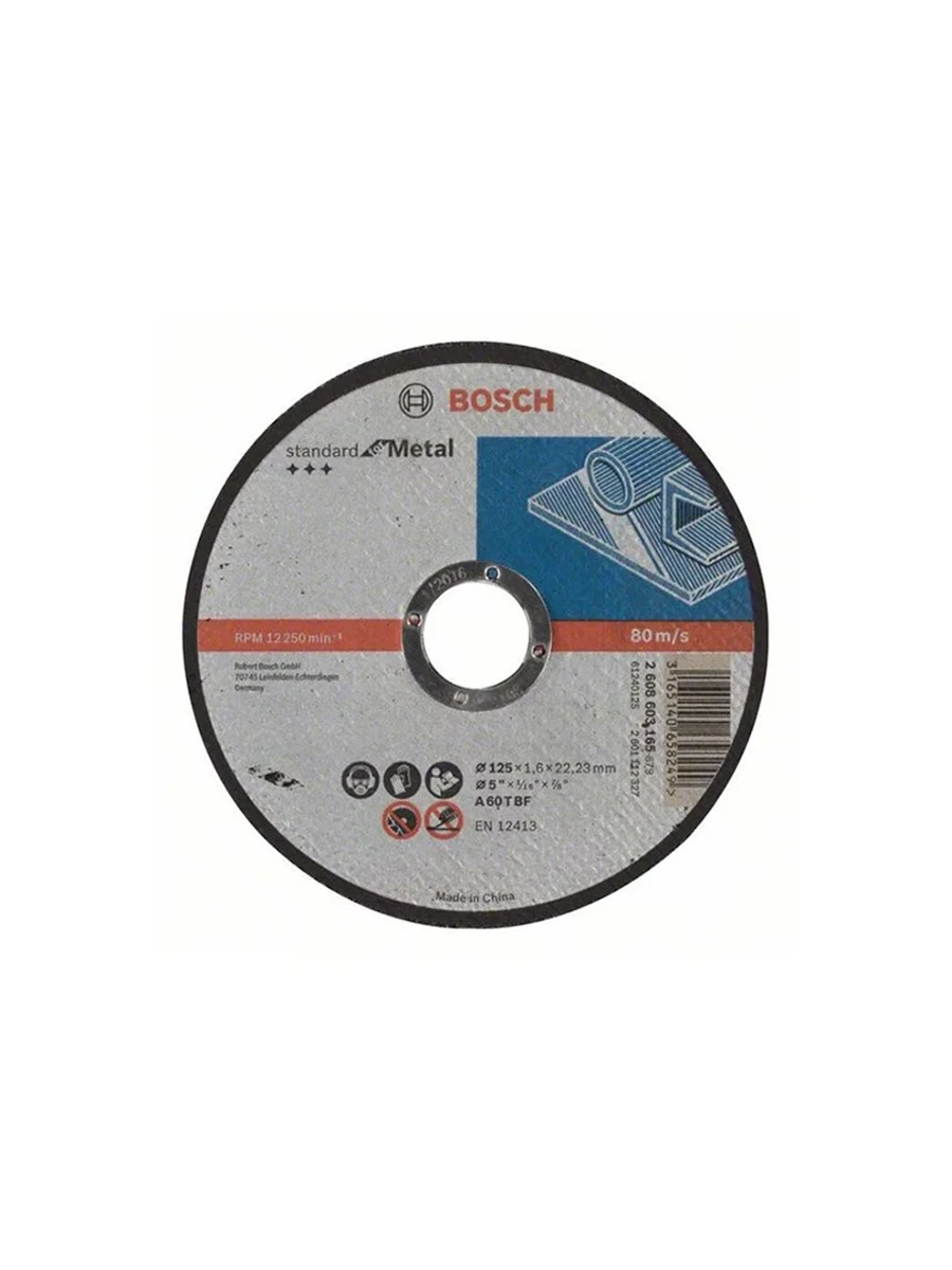 Круг отрезной 125 х 1.6 х 22.23 мм Bosch Standard for Metal 2608603165