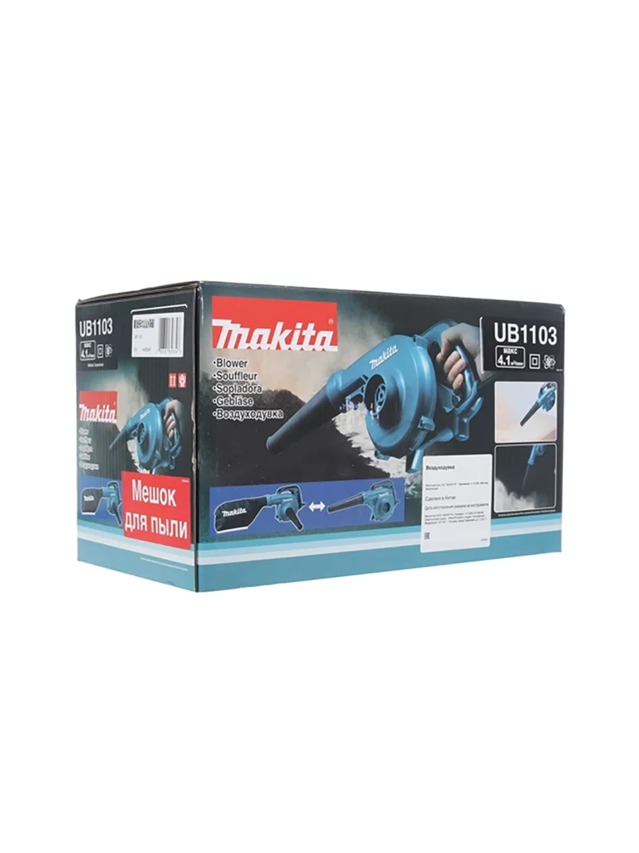 Воздуходув Makita UB1103