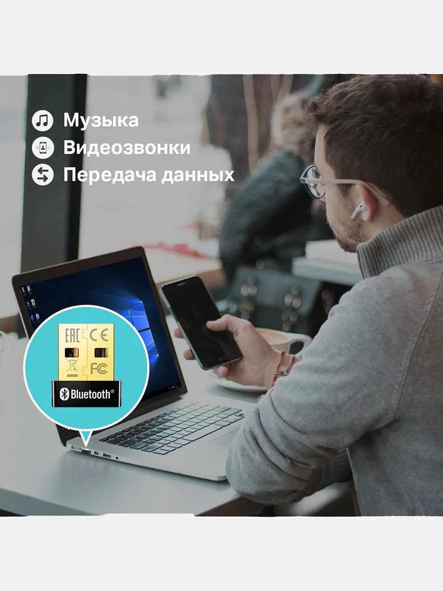 USB-адаптер Bluetooth 4.0 TP-Link UB400 Nano