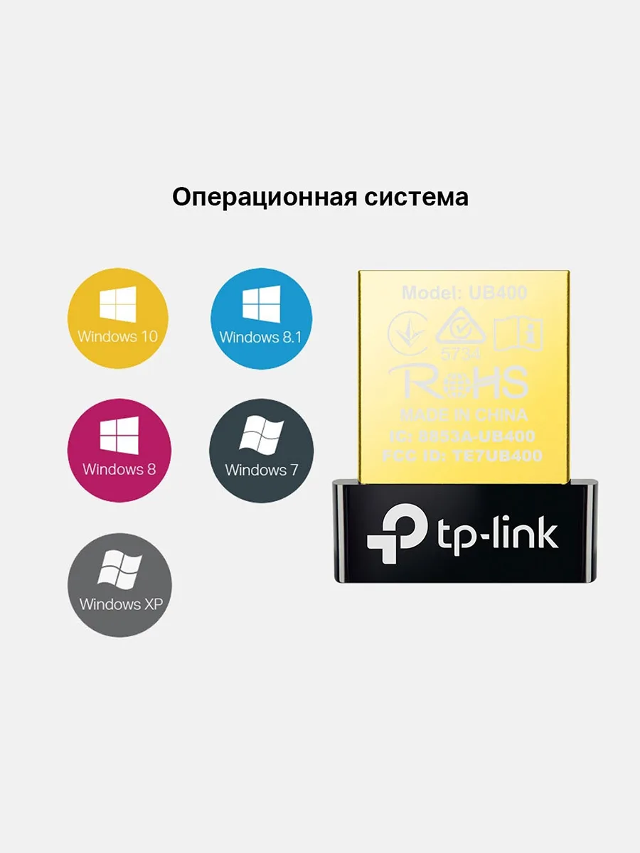 USB-адаптер Bluetooth 4.0 TP-Link UB400 Nano